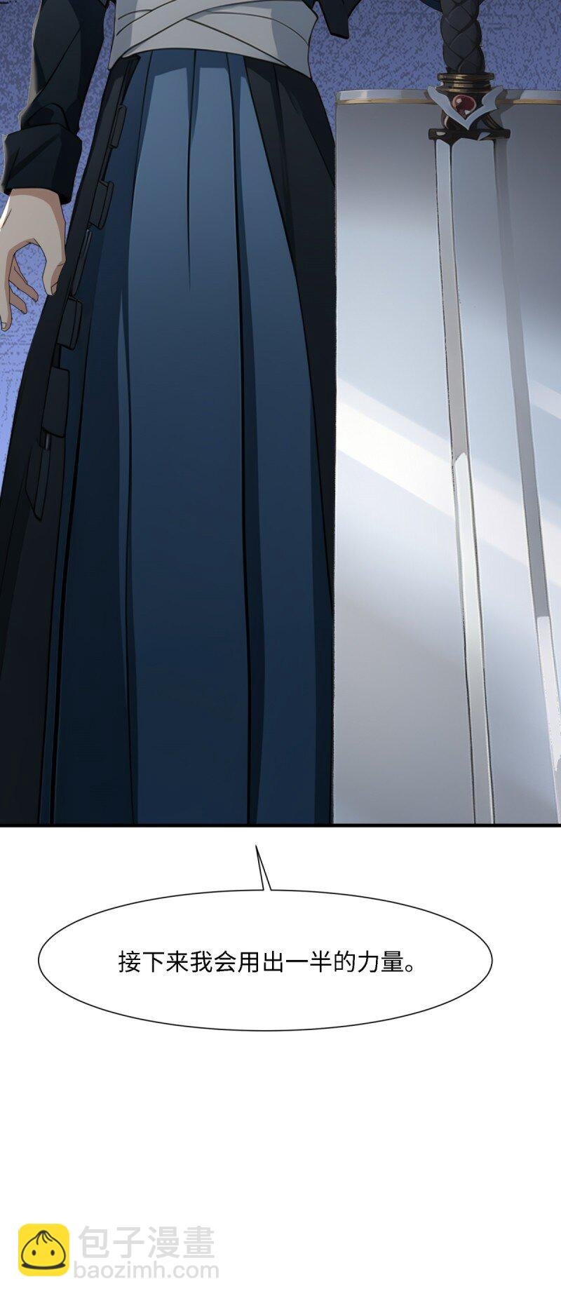 第249话