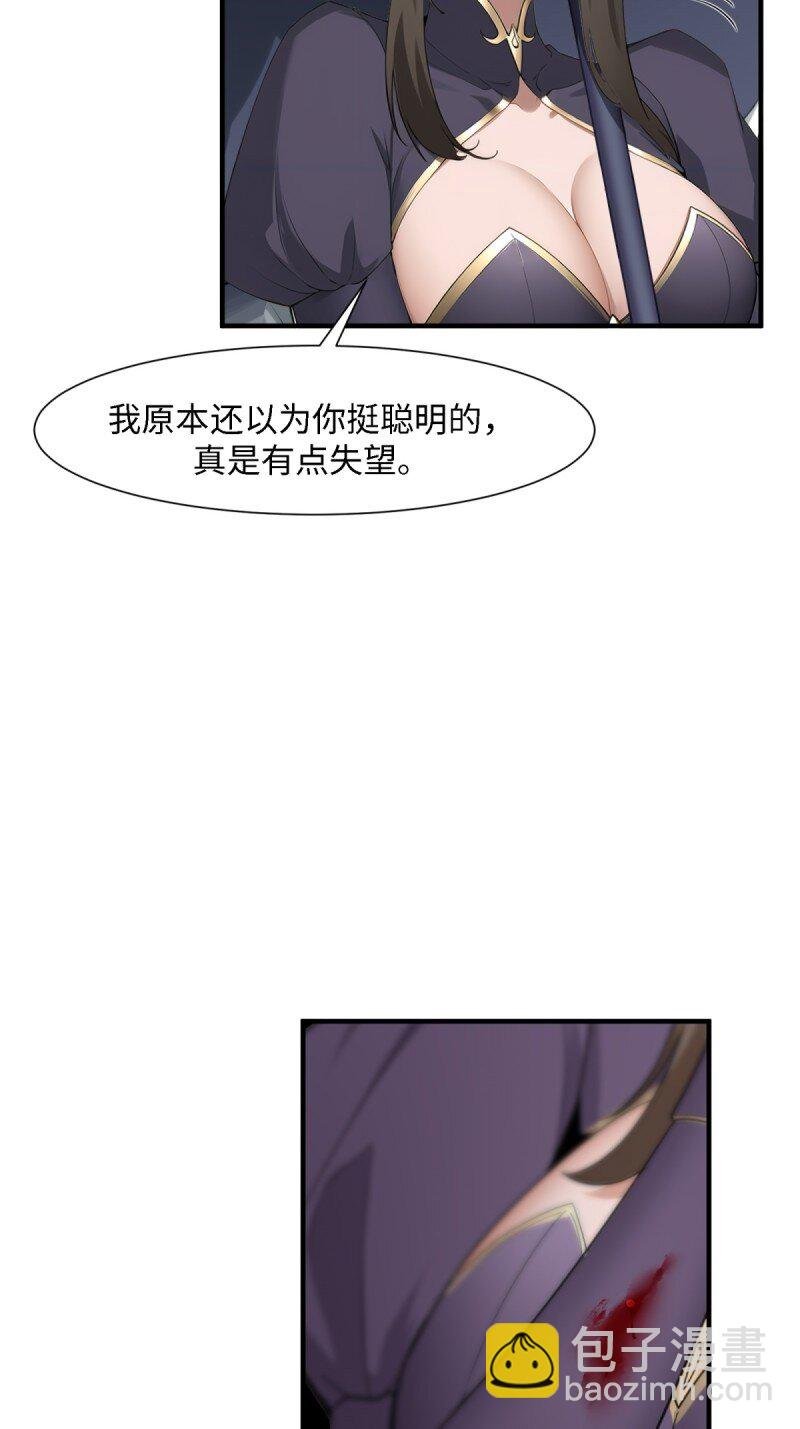 第249话