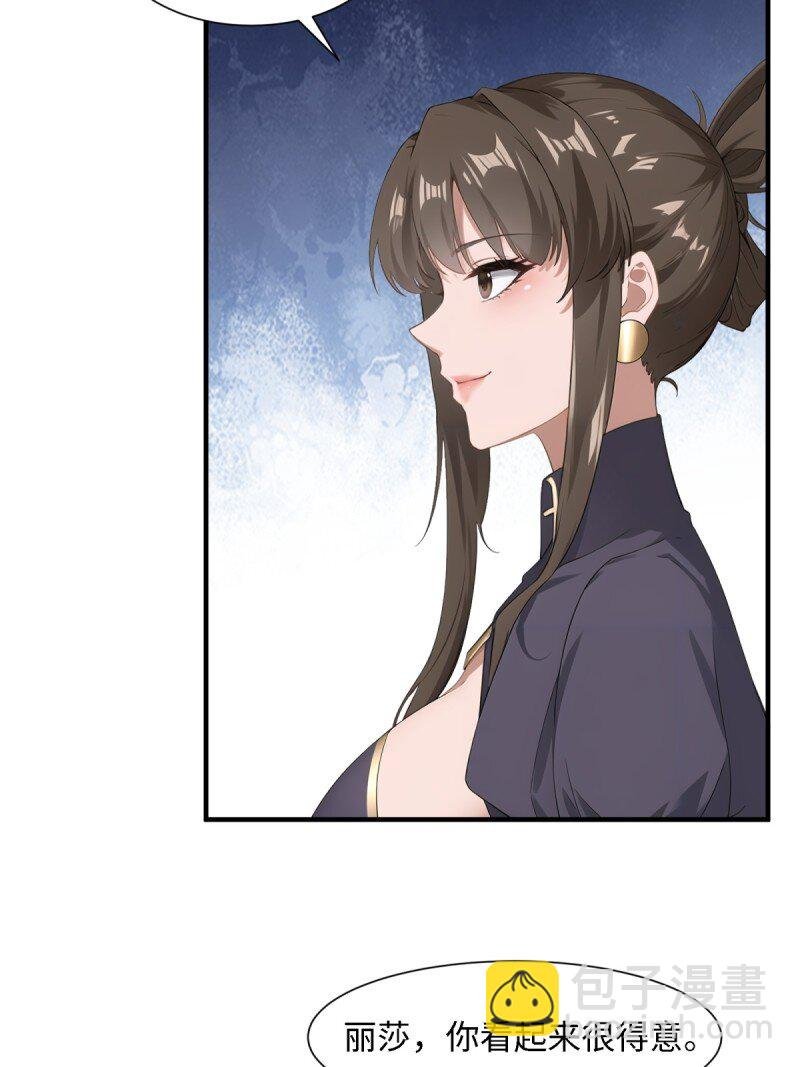 第250话
