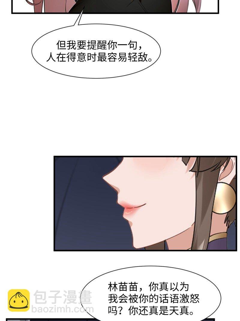 第250话