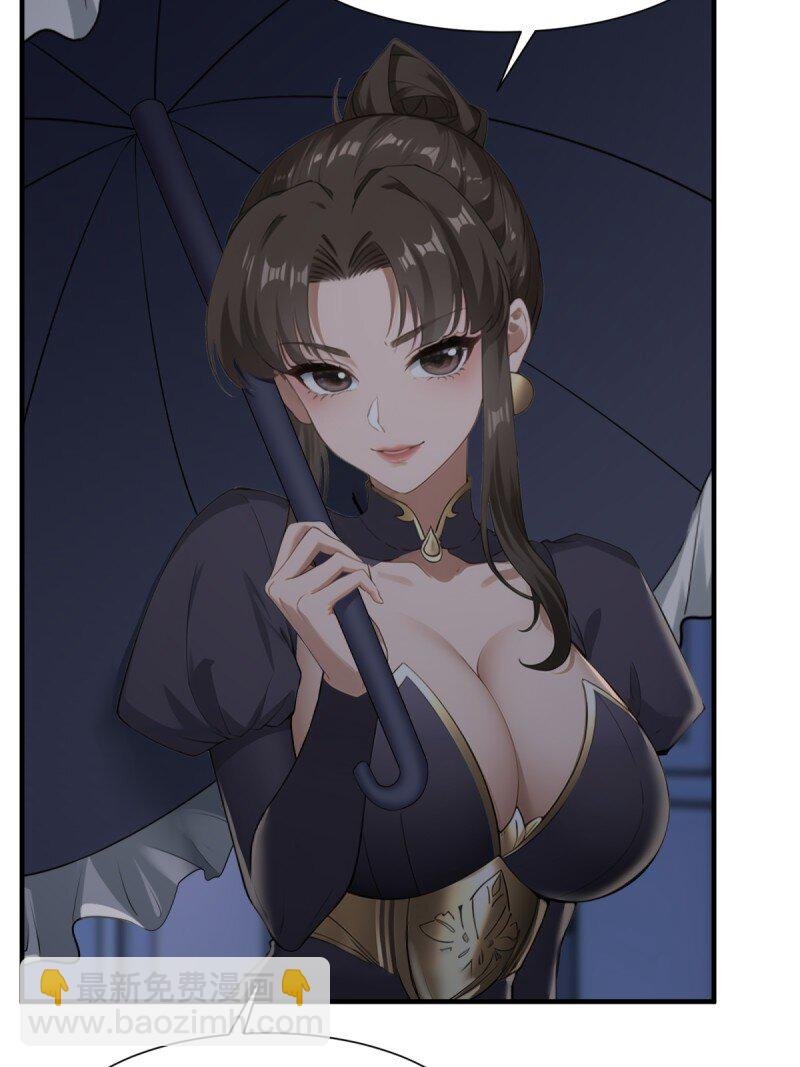 第250话