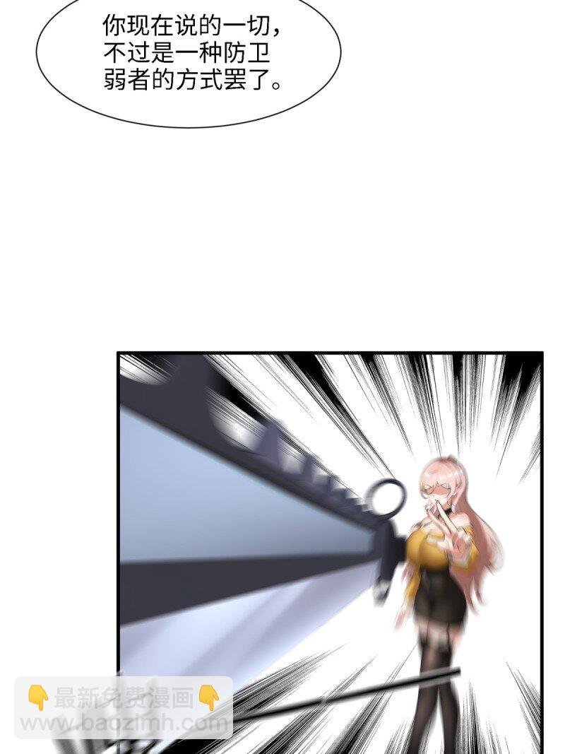 第250话