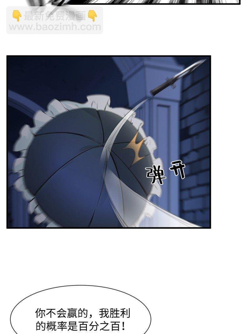 第250话