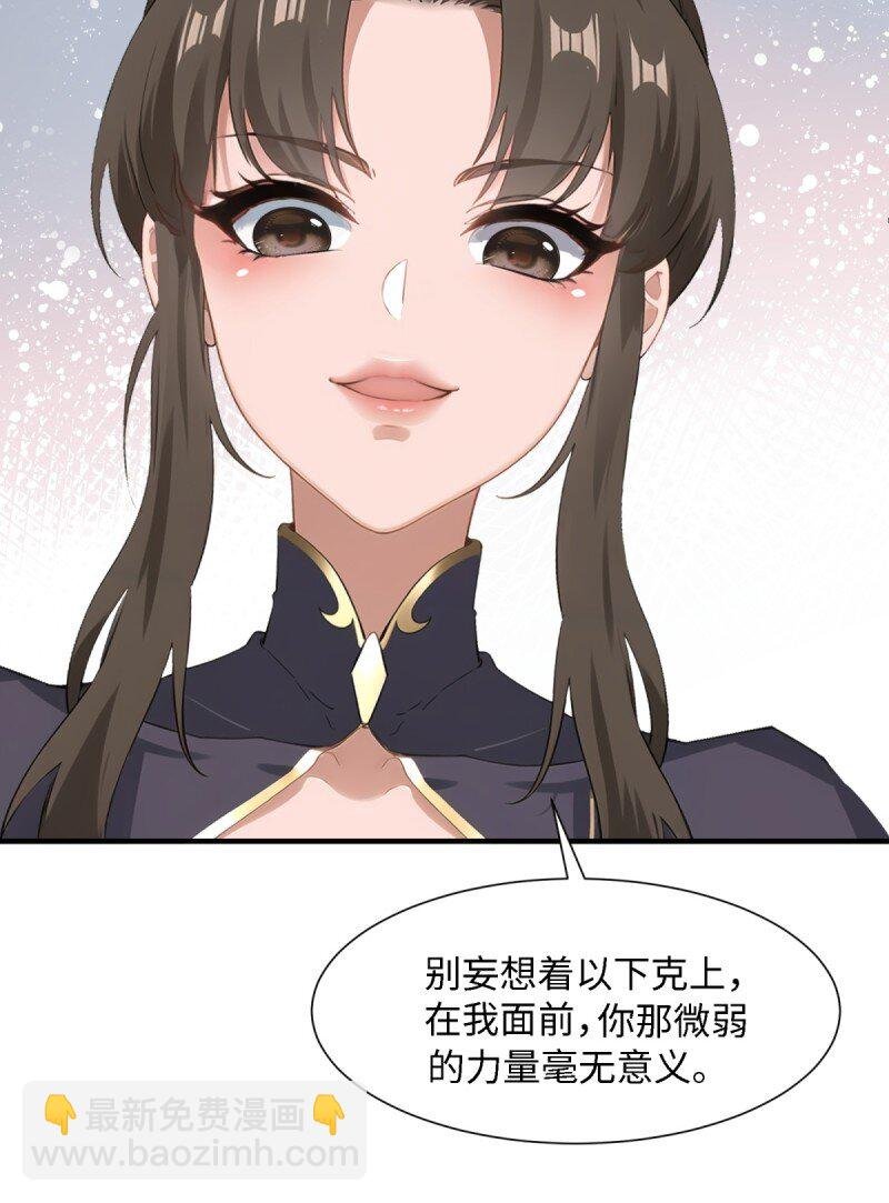 第250话