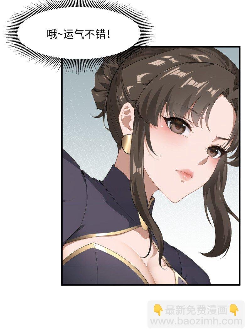 第250话