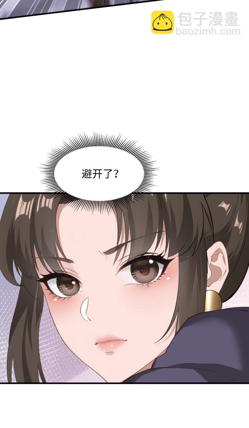 第250话