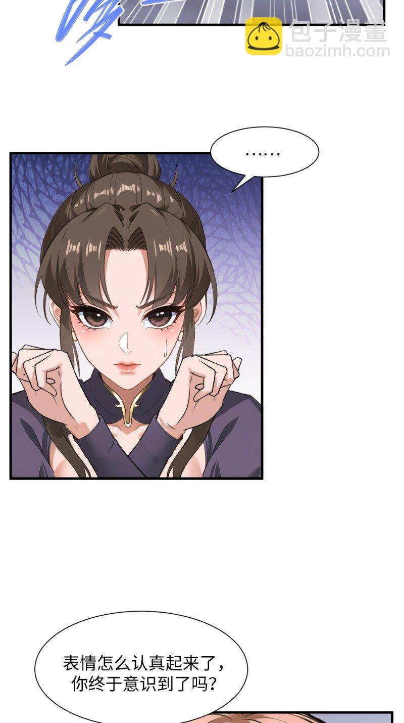 第250话