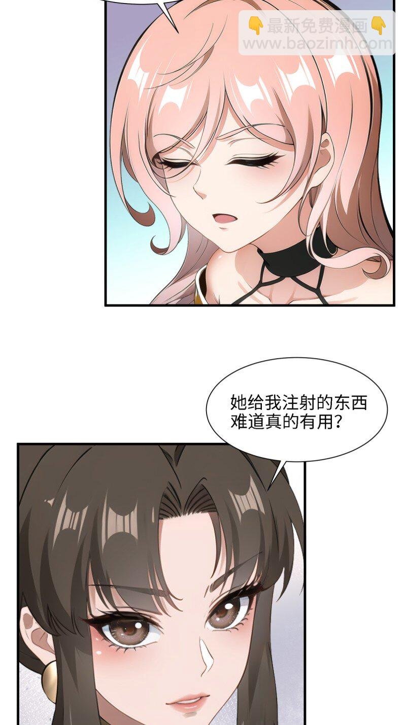 第250话