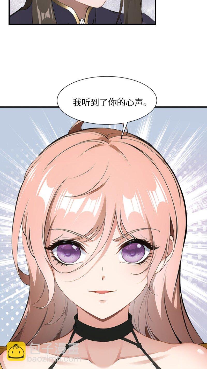 第250话