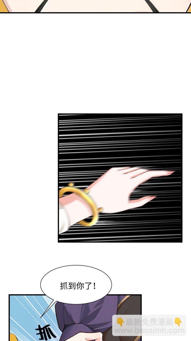 第250话