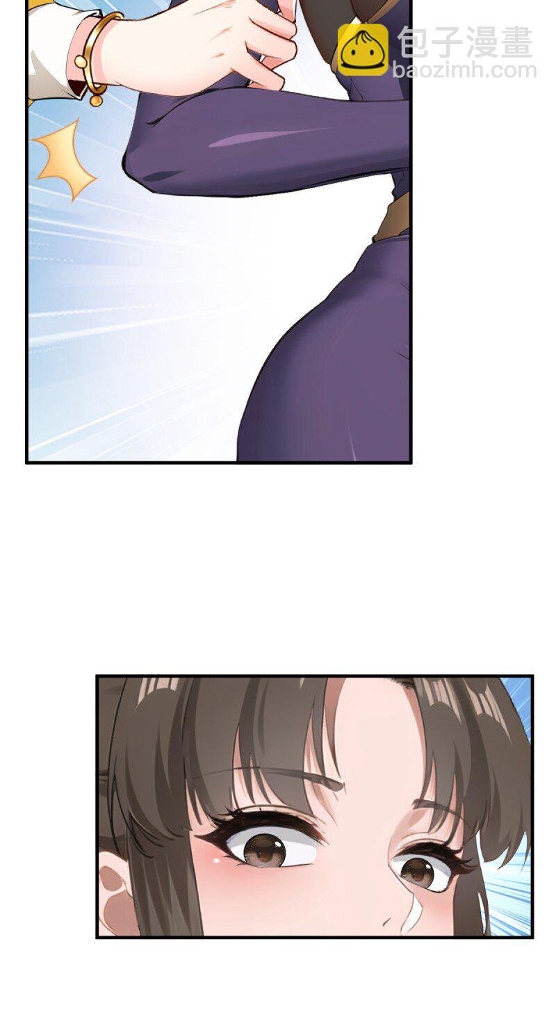 第250话
