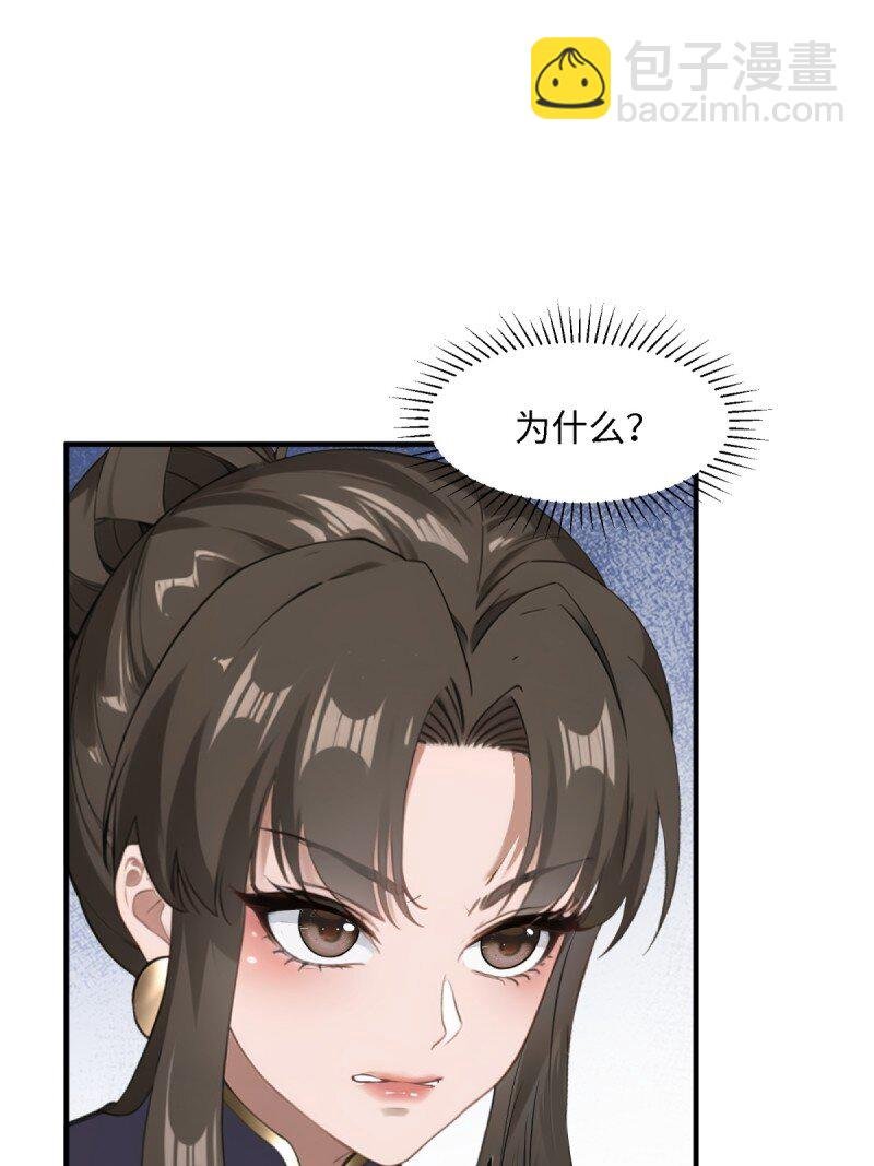 第250话