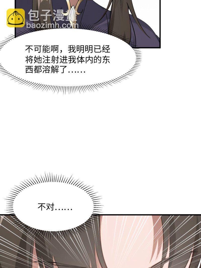 第250话