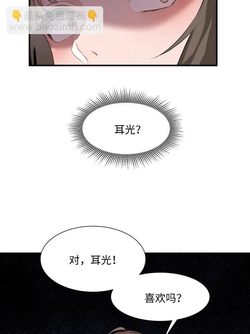 第250话