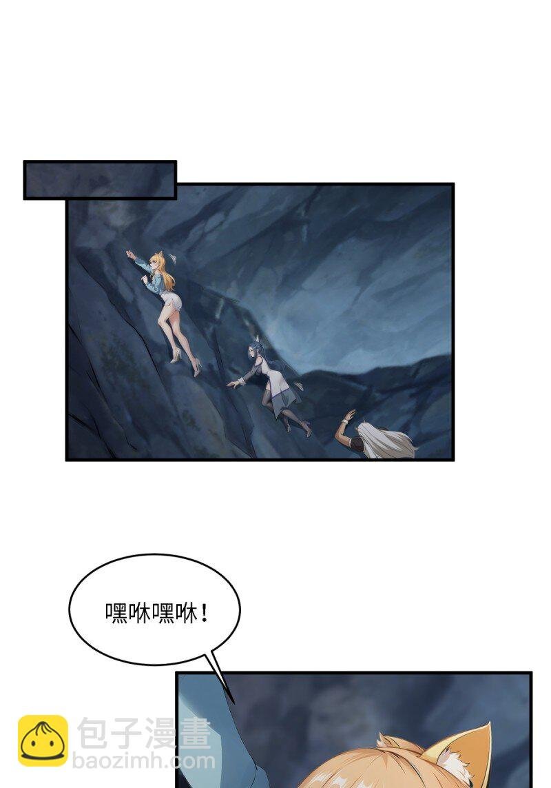 第250话
