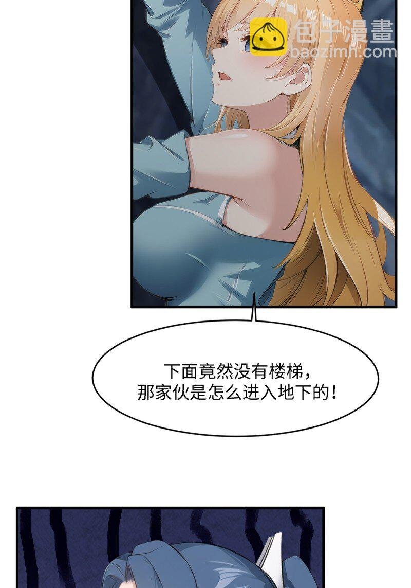 第250话