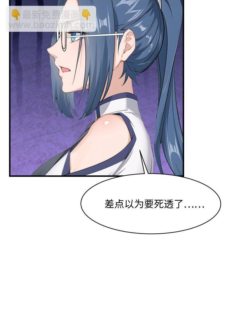 第250话