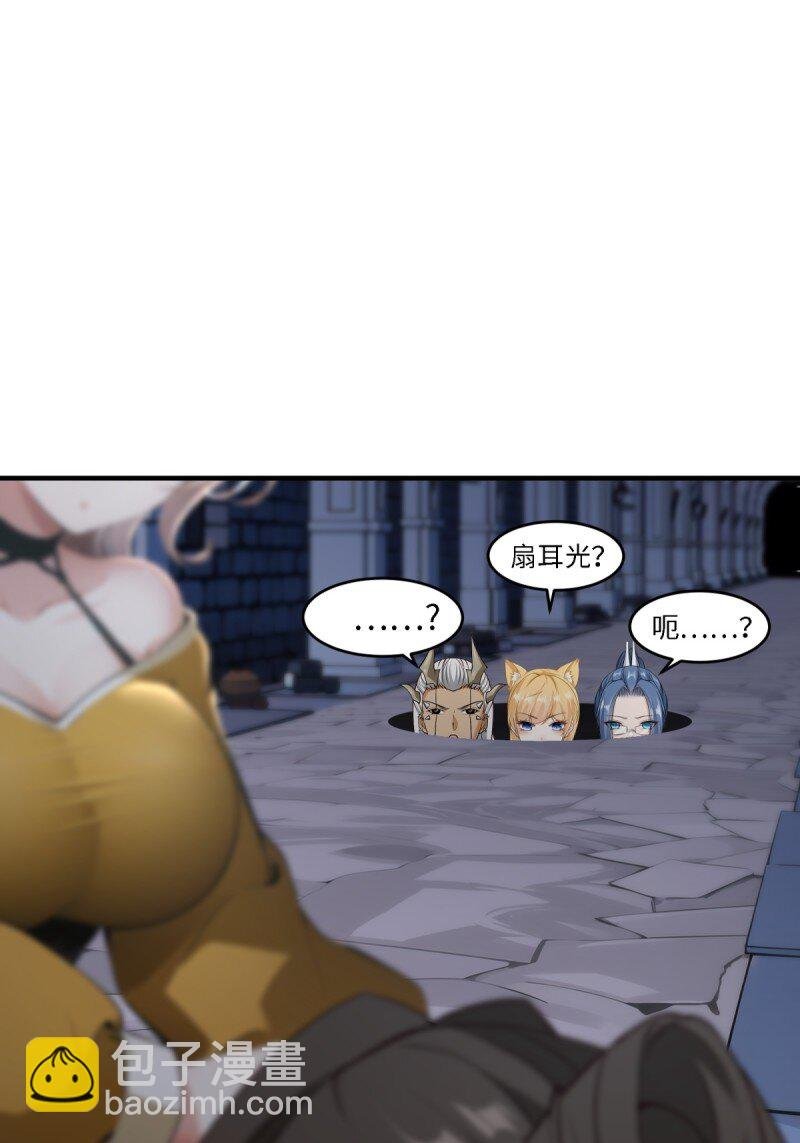 第250话
