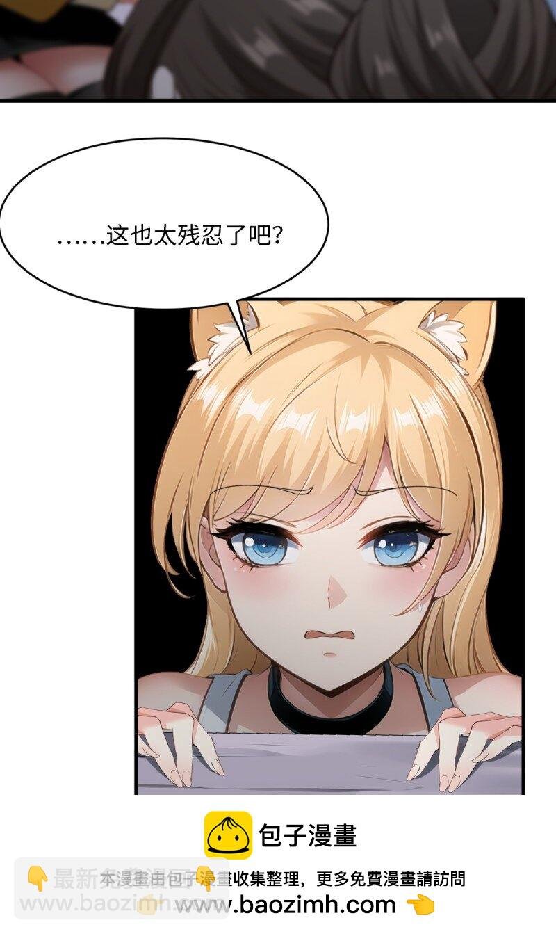 第250话