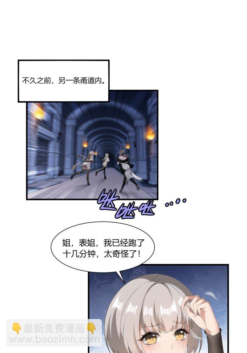 第251话