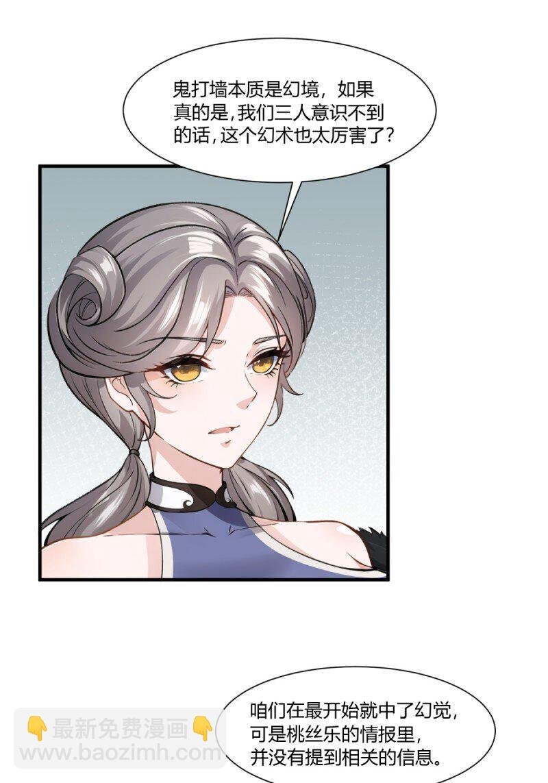 第251话