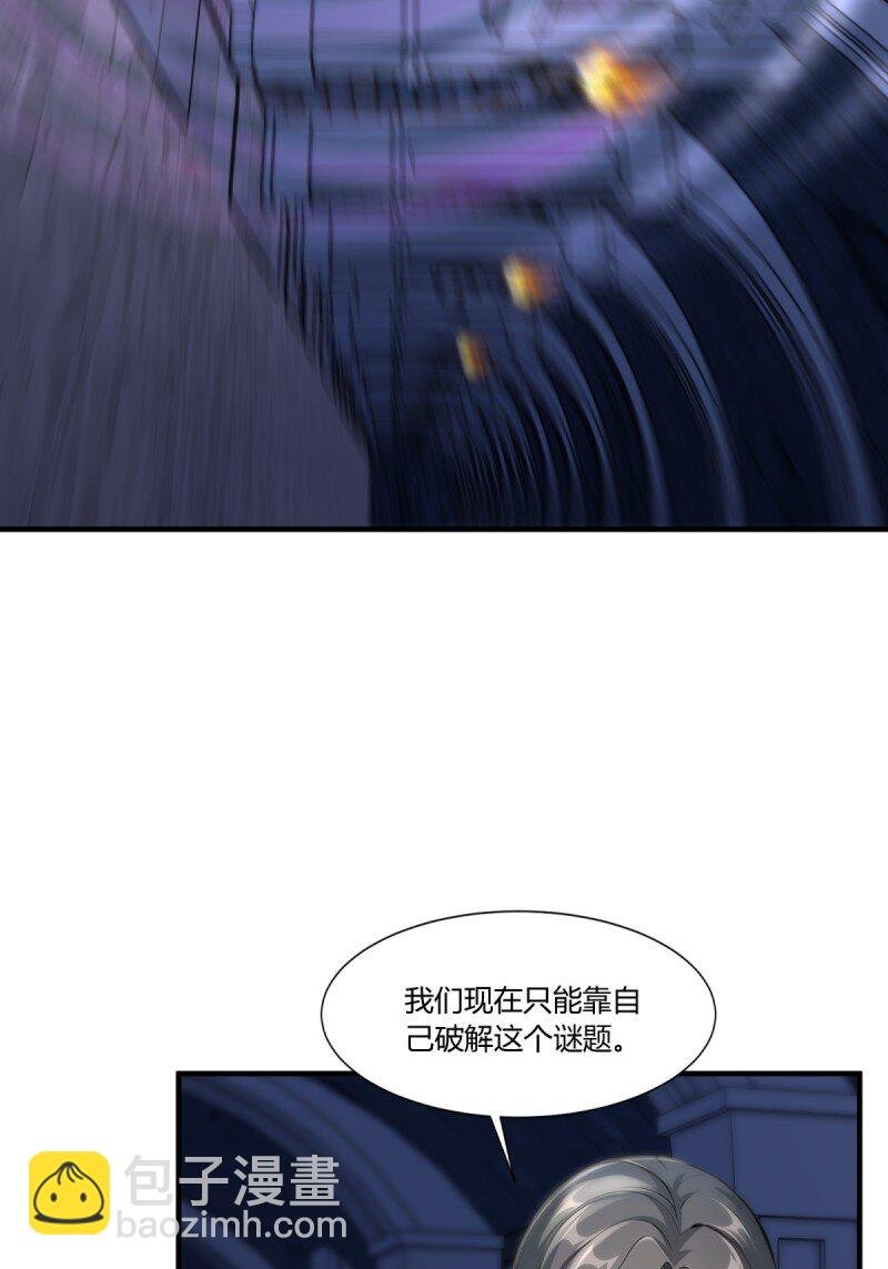 第251话