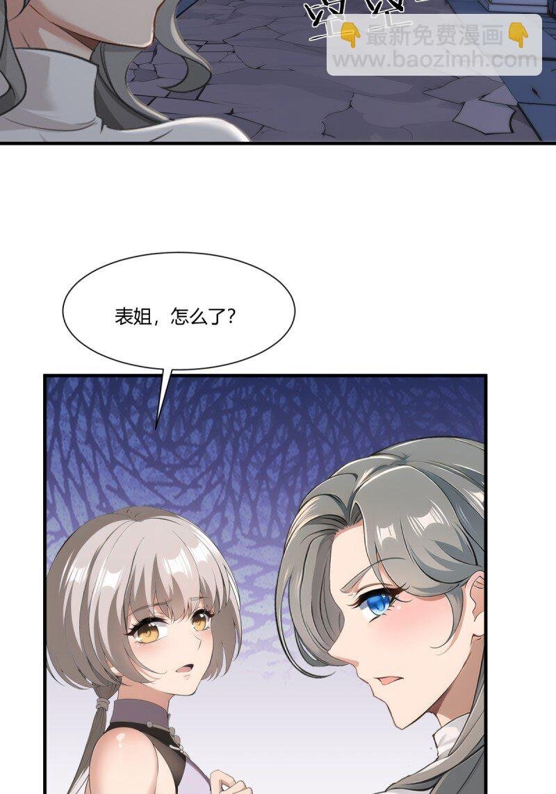 第251话