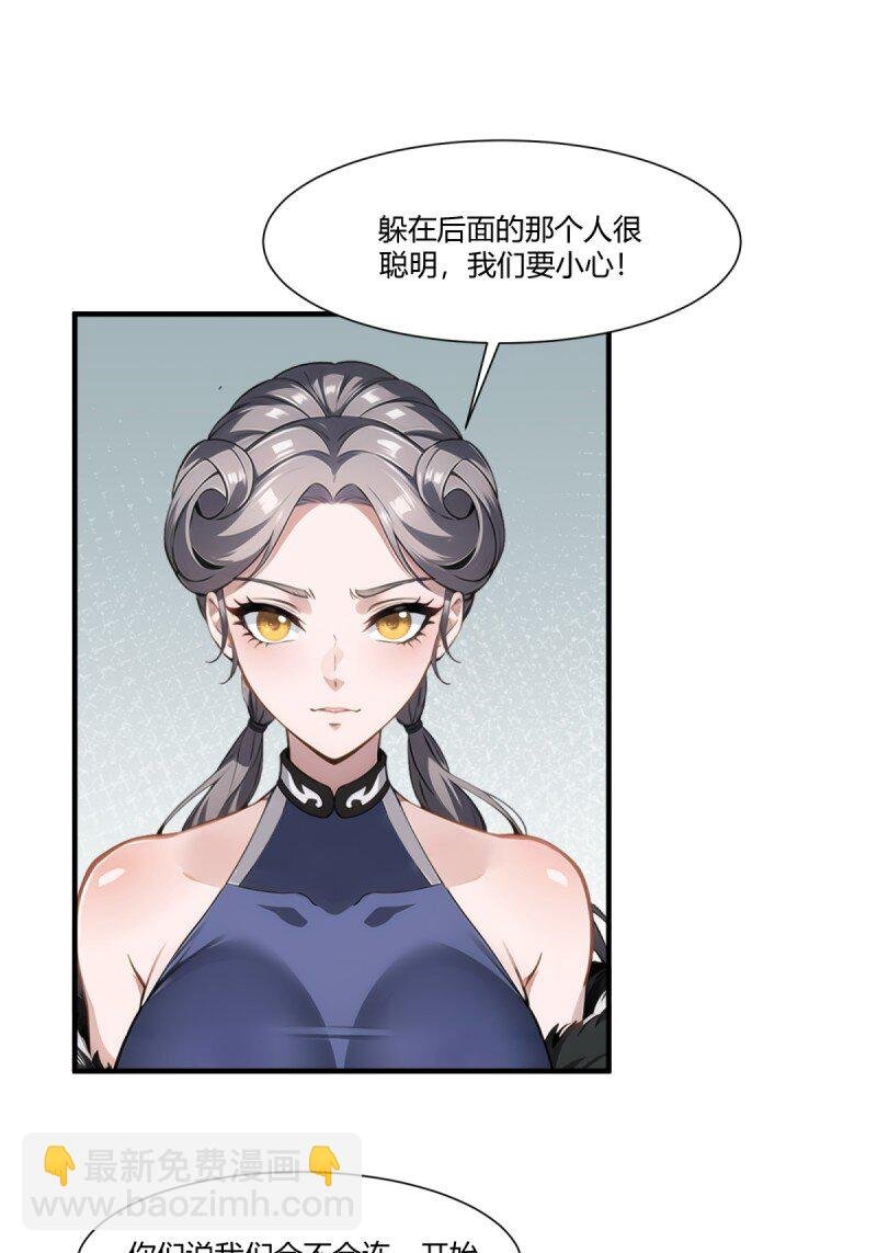 第251话