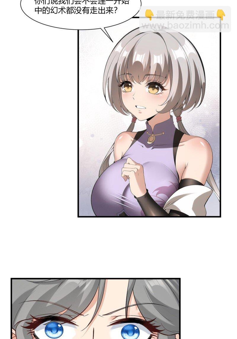 第251话