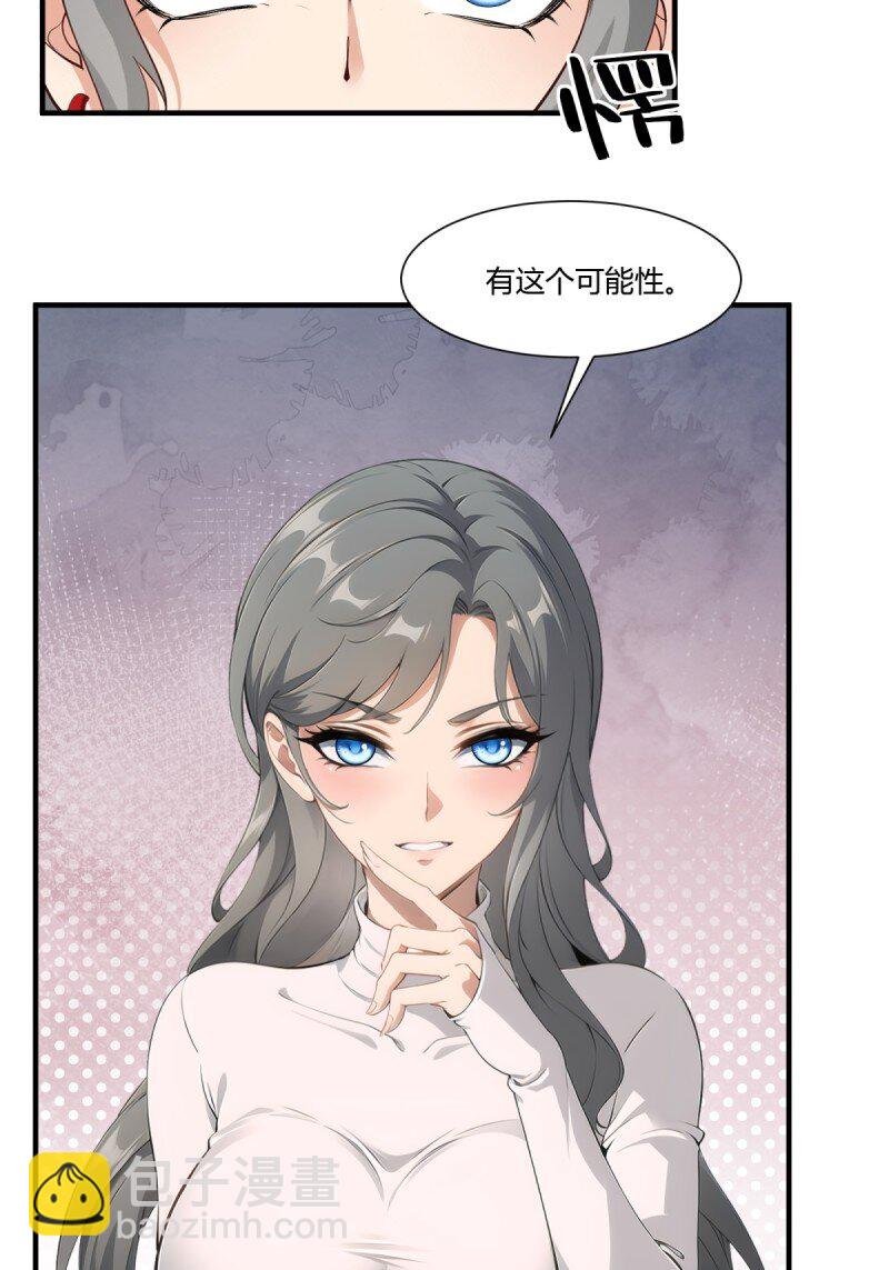 第251话