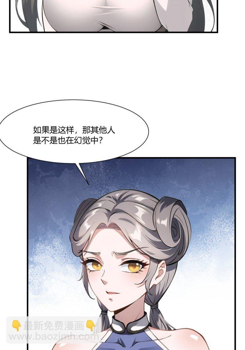 第251话