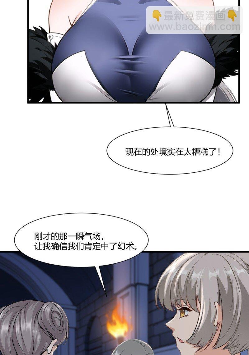 第251话