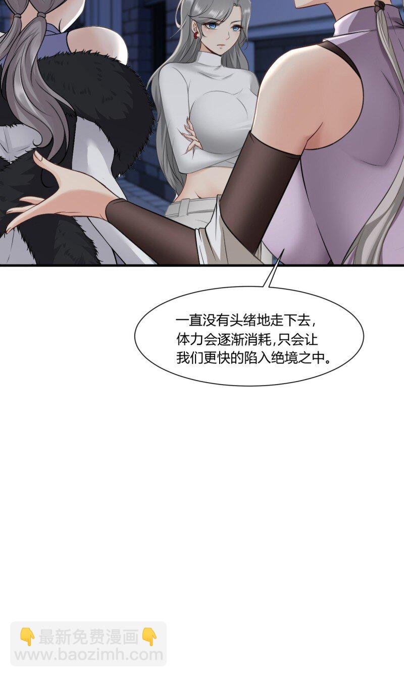 第251话