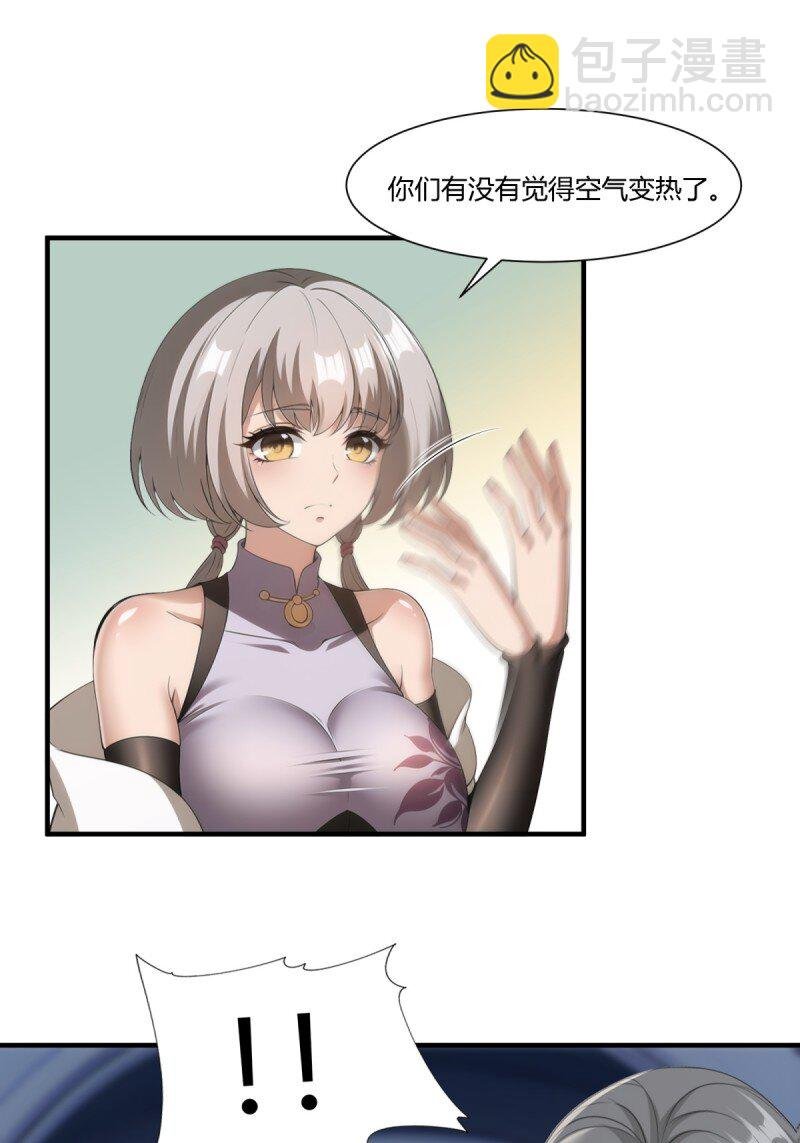 第251话