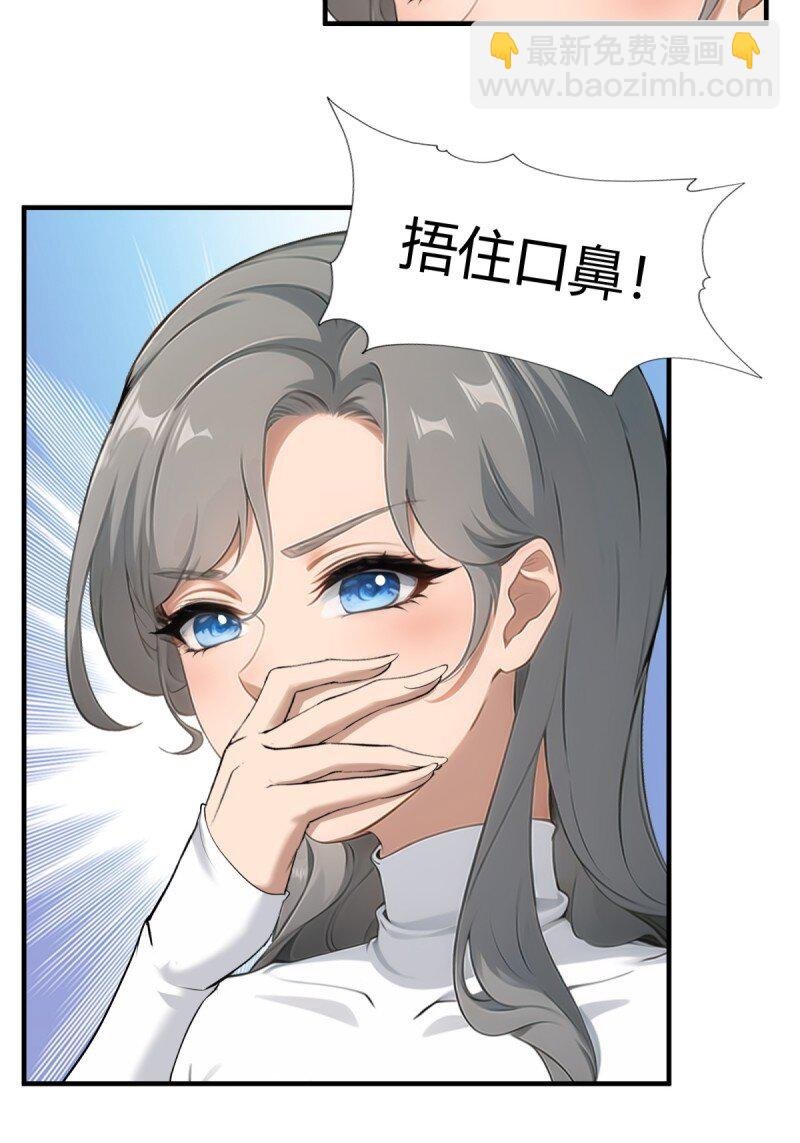 第251话
