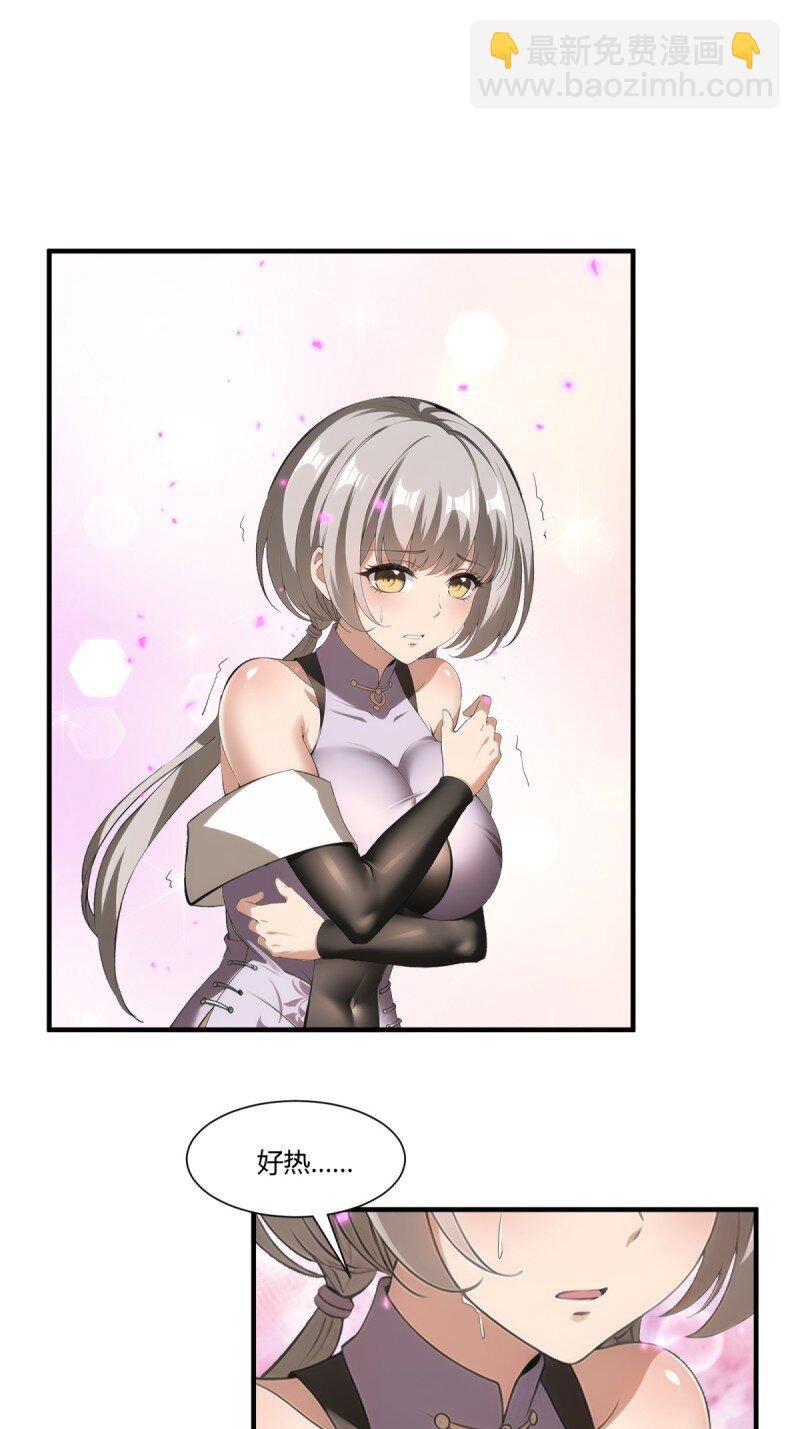 第251话