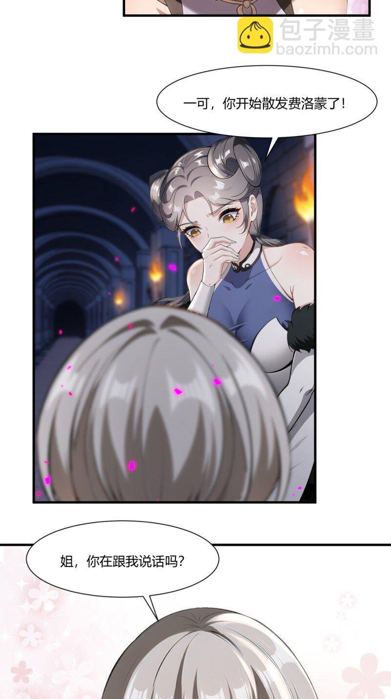 第251话