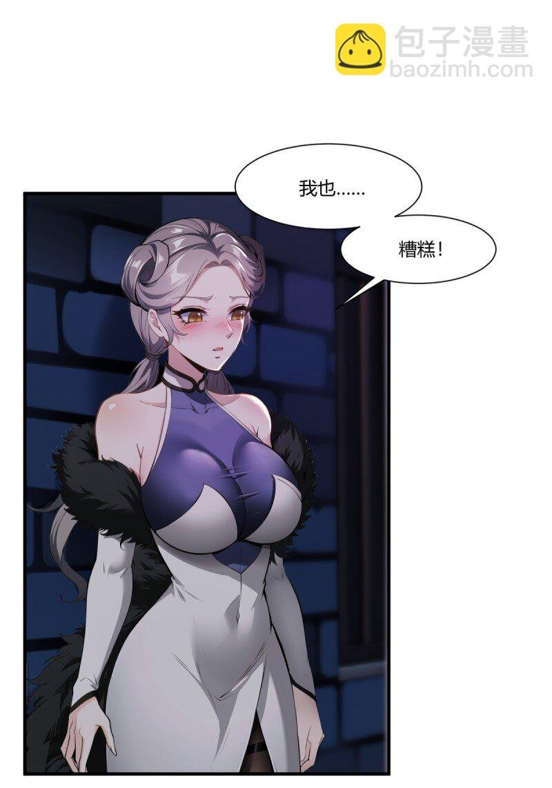第251话