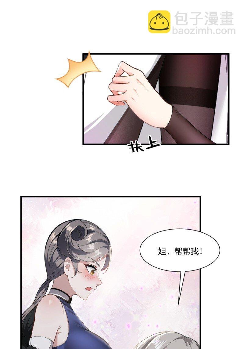 第251话