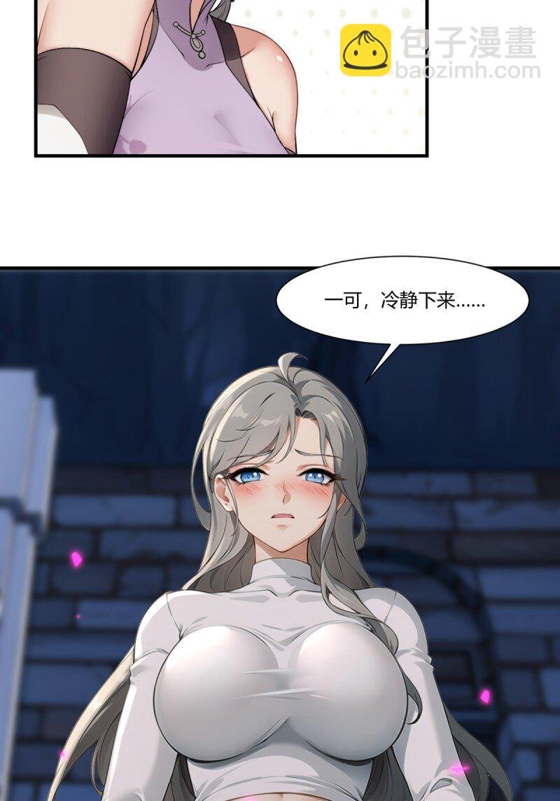 第251话