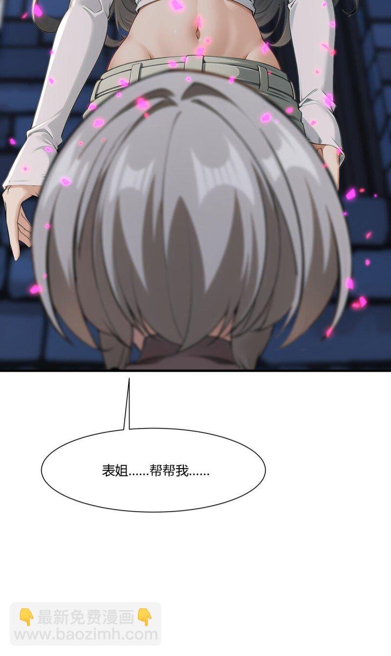 第251话