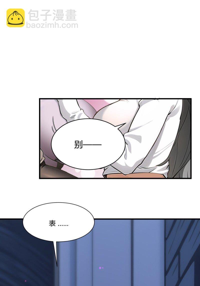 第251话