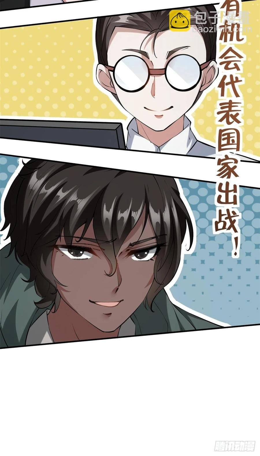 第24话