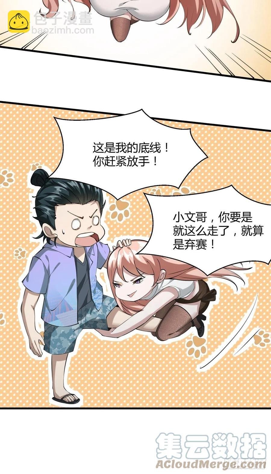 第24话
