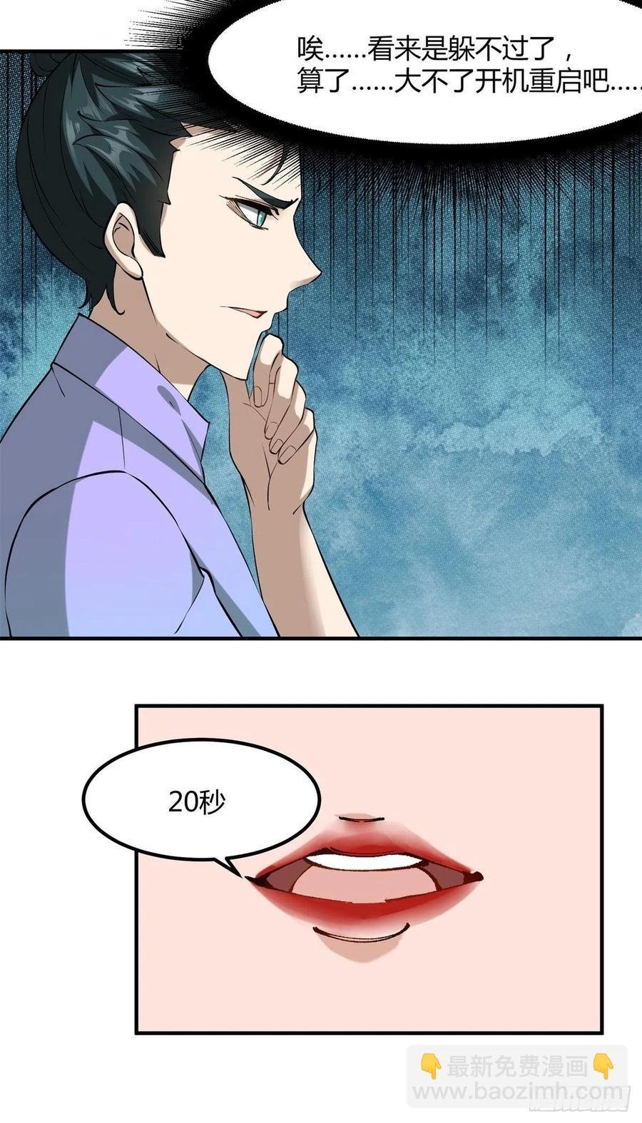 第24话