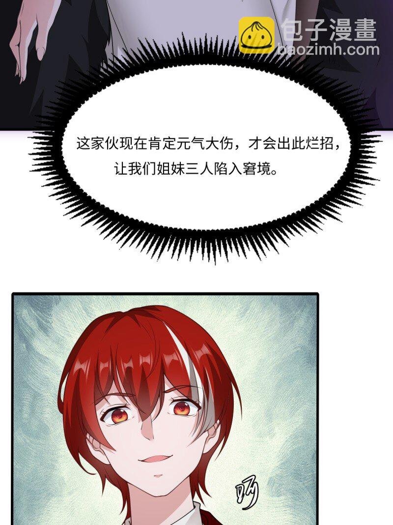 第252话