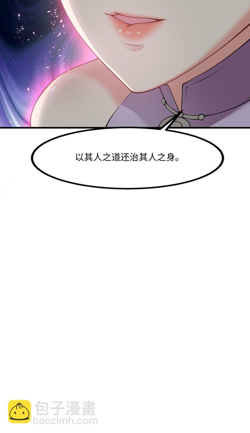 第252话