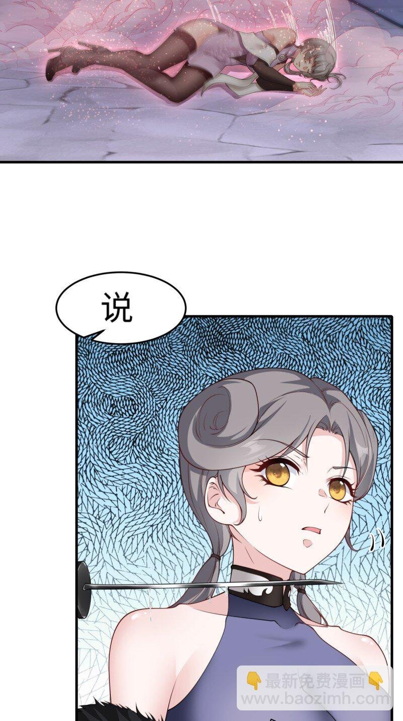 第252话