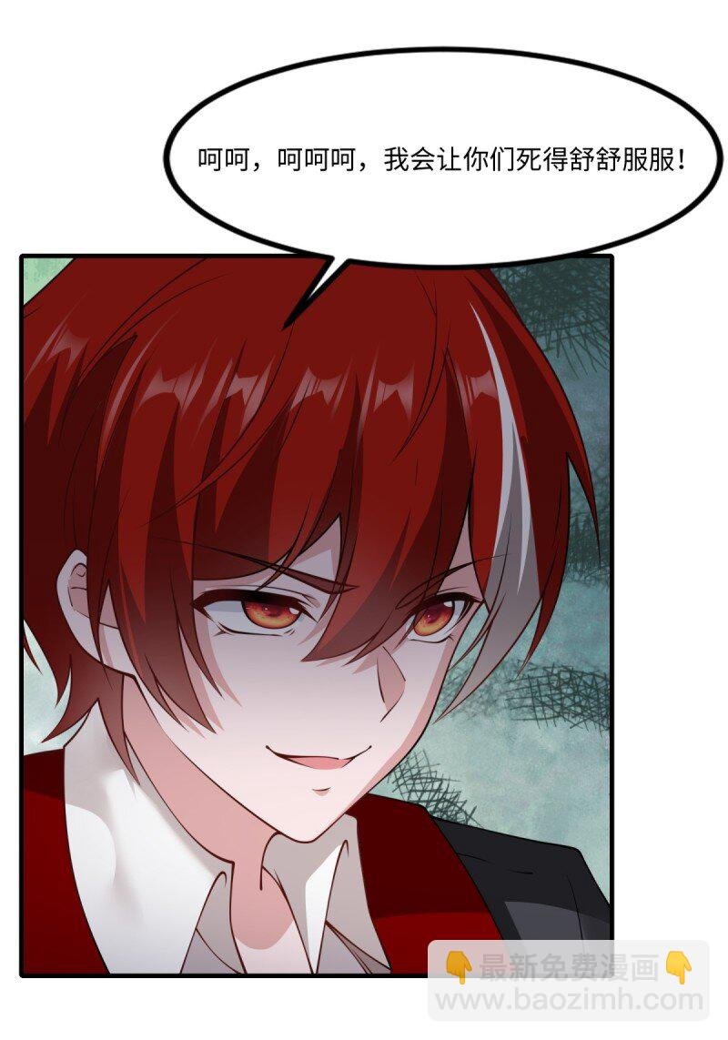 第252话
