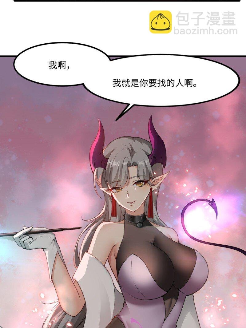 第252话